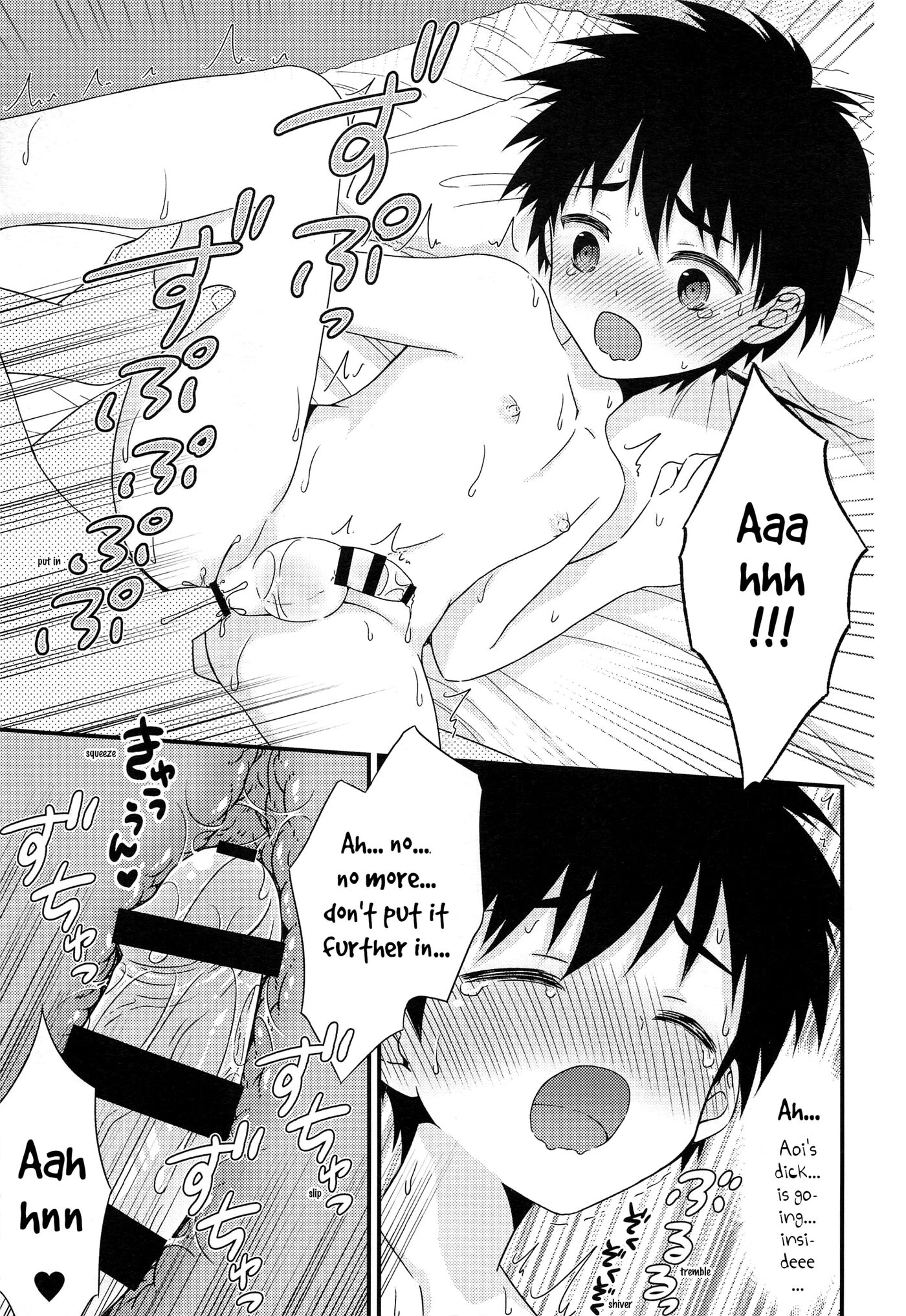 At The End Of Our Friendship I Had Sex With My Best Friend [yaoi] Chapter 1000 Page 34